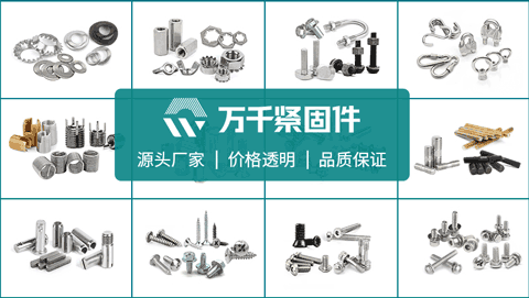 單節射梢的工作原理、應用領域